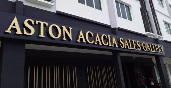 Aston Acasia shopfront embossed signage