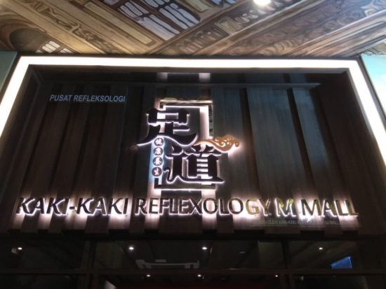 Kaki Kaki Reflexology @ M Mall Penang embossed acrylic signage with lights